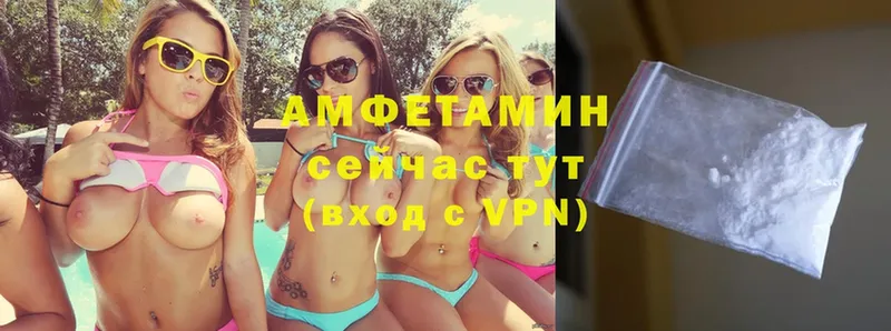 АМФЕТАМИН Premium  Волгореченск 