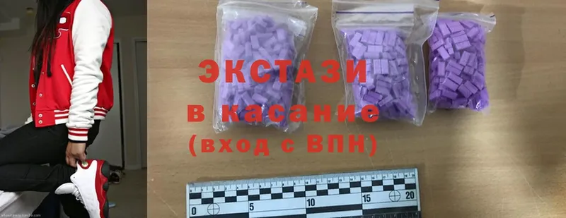 Ecstasy DUBAI  блэк спрут зеркало  Волгореченск  купить  сайты 